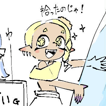 かいたもの