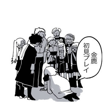 たのしいフォドラまとめ