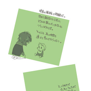 ヨチヨチおじさま