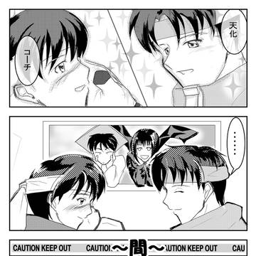 《腐》2022~2021の道天まとめ