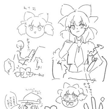 あいどりゅれーみゅ
