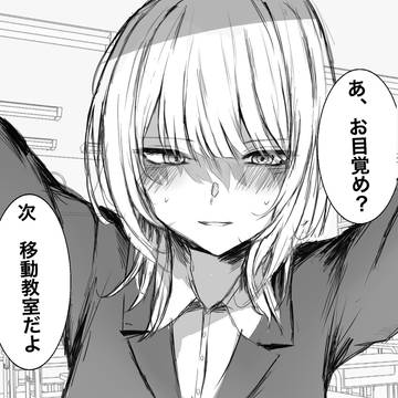 ウルフカット