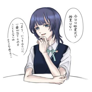 日付と名簿番号