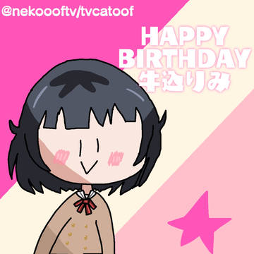 Rimi