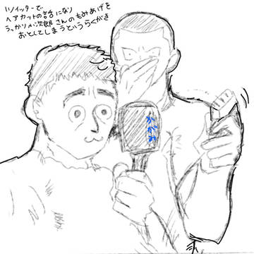 ドカベン　やましくなさそうならくがちまとめ　おふざけ多め