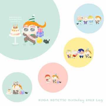 Happy Birthday Dear KUGA KOTETSU