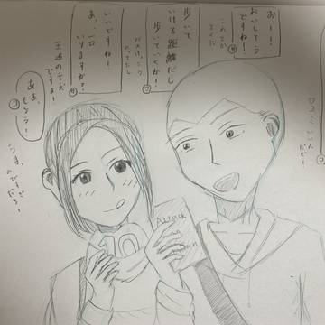 コニサシャ食べ歩きデート