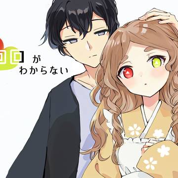 新作フリーノベルゲーム「人のココロがわからない」