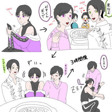 【YOU&Iシェアハウス】パパとママには素直なYASU