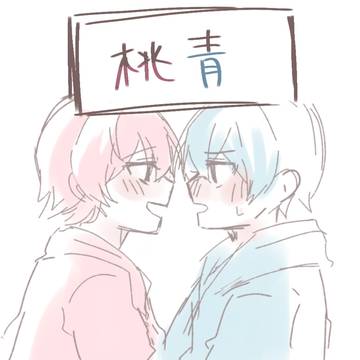 桃青