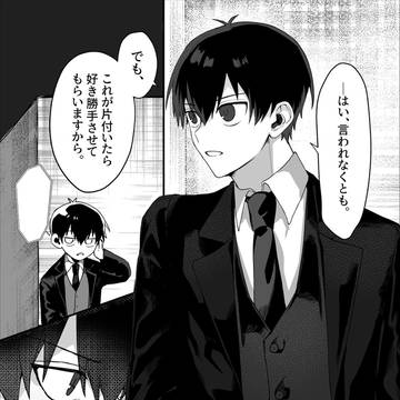 マフィアパロkiis