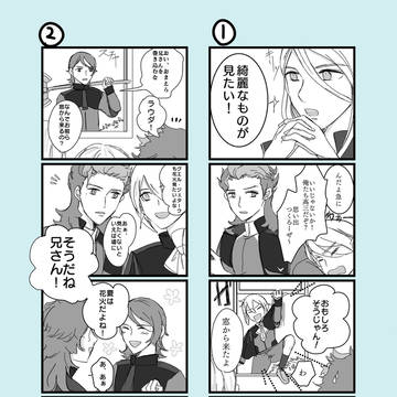 花火しようZE⭐︎御三家マンガ
