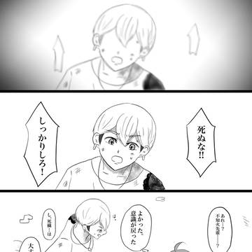 【絶海下】親子の形【冥地反転】
