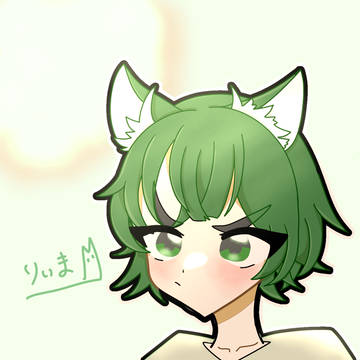 うちの子りぃま