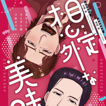 r18立尾漫画(公開します!)