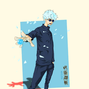 Young Gojo Satoru