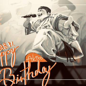 2023HBD