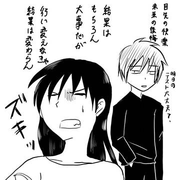 心に残る名台詞