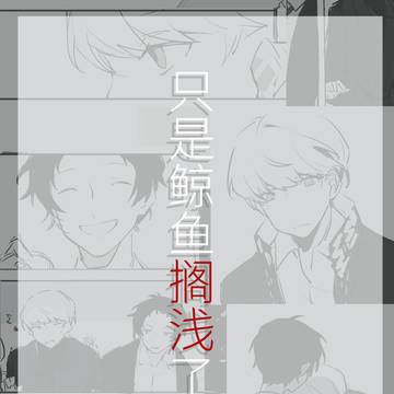 主足