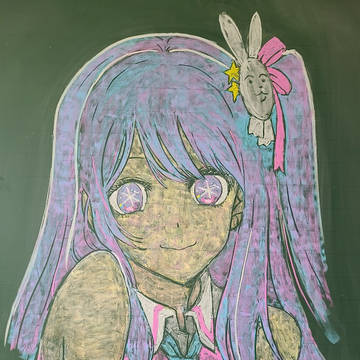 星野アイ