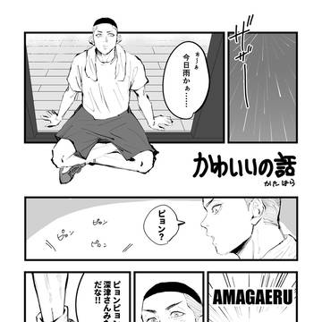 深エジツイまとめ