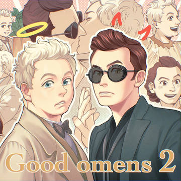 Goodomens2しんどかった〜