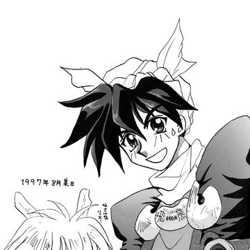 太古の昔にペーパー用に描いたイラスト発掘