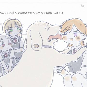 お題箱スパスタまとめ