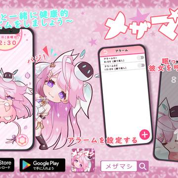 闹钟_艾莉西亚