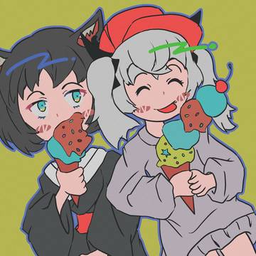 アイス、ウマウマ