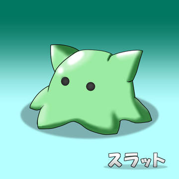 スラット
