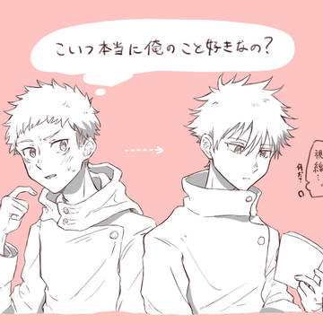 弊軸の虎伏です