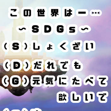 キッチンオフィス【冷やし中華】篇