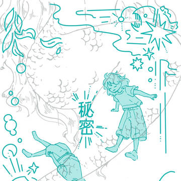 【COMITIA145】新刊サンプル