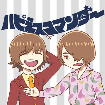 warahibi!まとめ