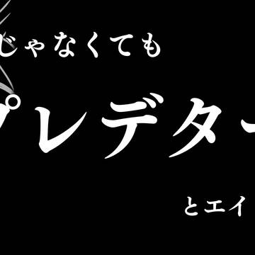 同人イベントのバナーイラスト