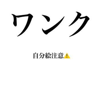 アラスター