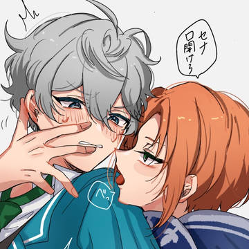 レオいずまとめ