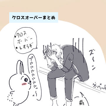 前のとか
