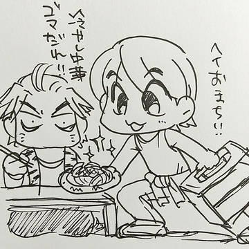 ドンドンドンドン