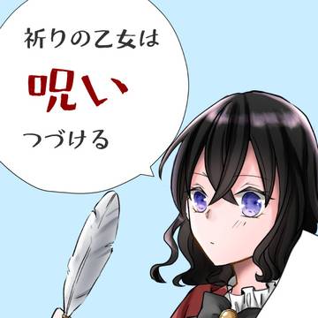 【コミティア145】新刊サンプル【創作男女】