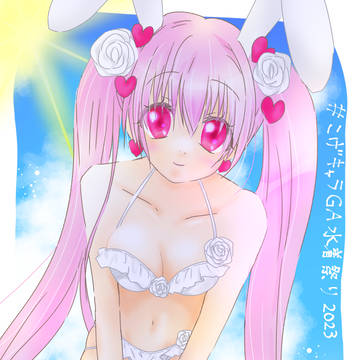 うさだ水着