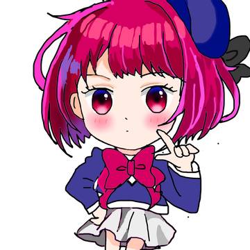 有馬かな　ミニキャラ