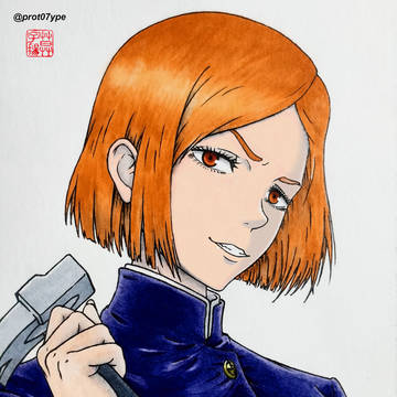 No-Nonsense Nobara
