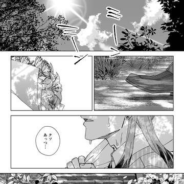 三途と竜胆がお墓参りする漫画