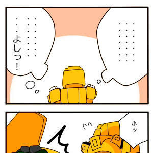 ホイグラ