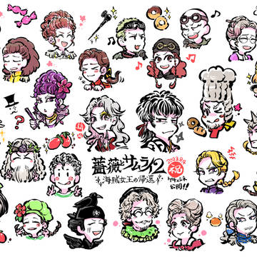 薔薇サム２まとめ