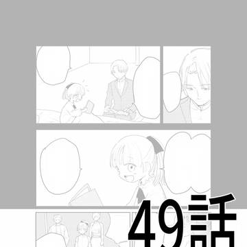 サファイアの冒険49話