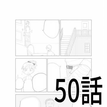 サファイアの冒険50話