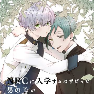 not監♂まとめ